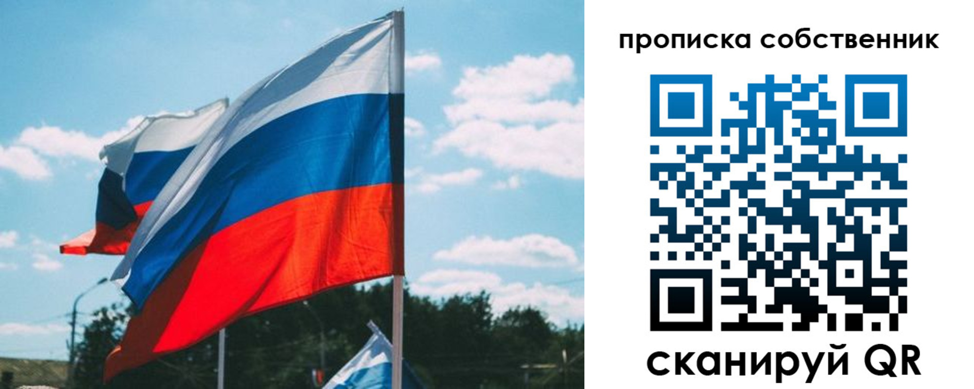 прописка паспорт в Буйнакске